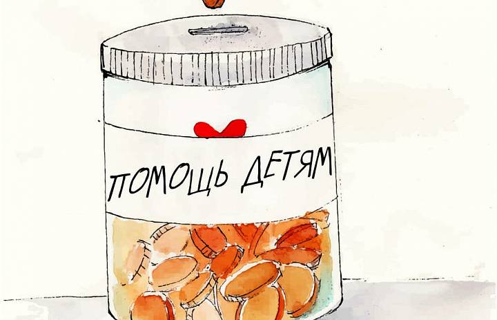 Профессиональная благотворительная помощь …Как это?
